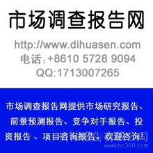 中国栽板机行业2013-2017年市场项目咨询分析及技术信息研究报告