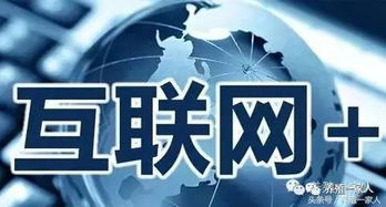 解读互联网时代 三类养羊人之间的根本区别与技术咨询的价值