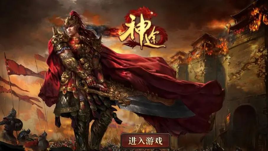 神途大魔神：深度解析高效搬砖与实战玩法全攻略