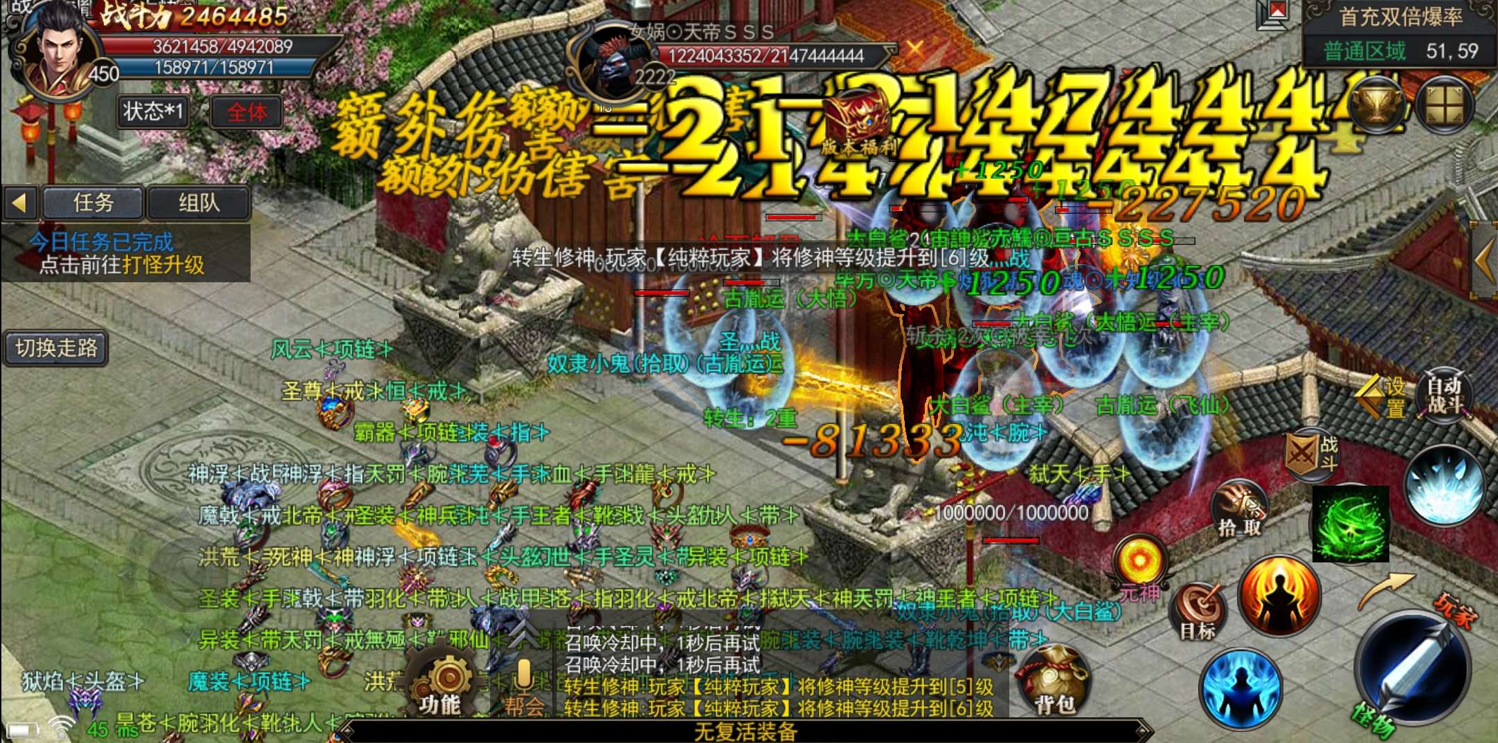 神途大魔神：2023搬砖实战与核心玩法深度指南