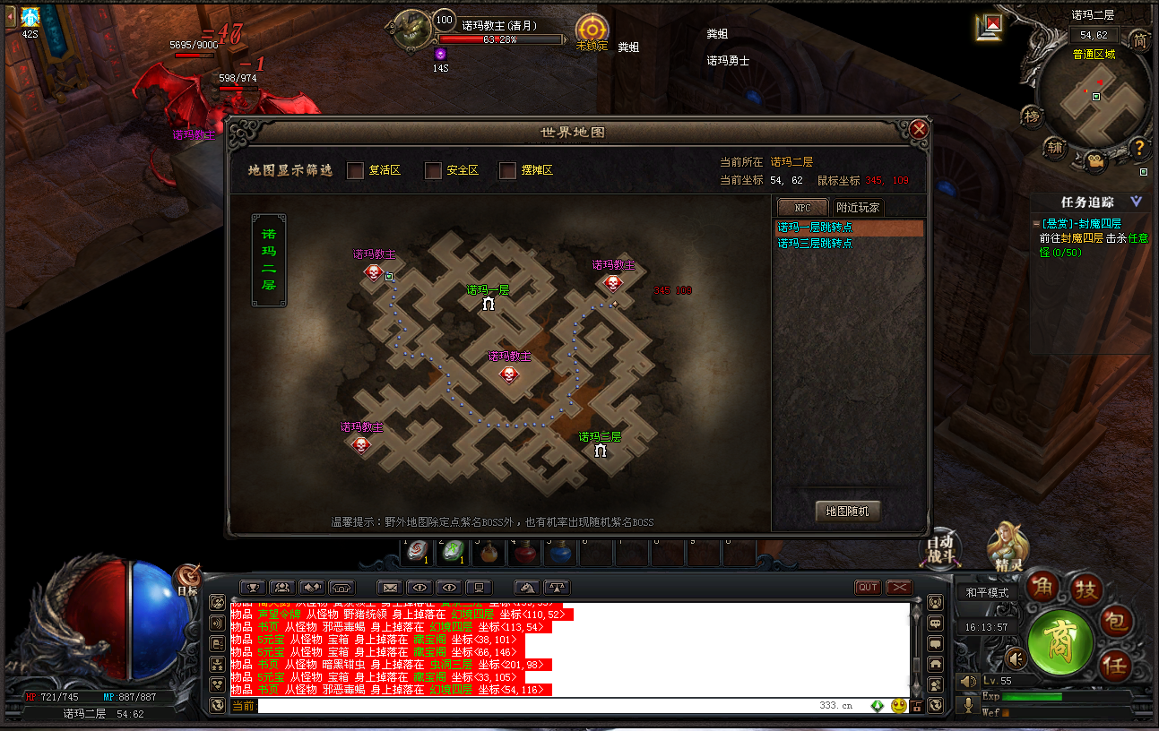 神途大魔神高效搬砖指南：掌握这些技巧，稳定收益不是梦